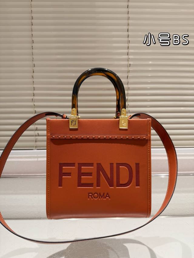 Folding Gift Box Fendi Logo Tote Bag Fendi Tote Beautiful And Cool Fendi Bag, Gr