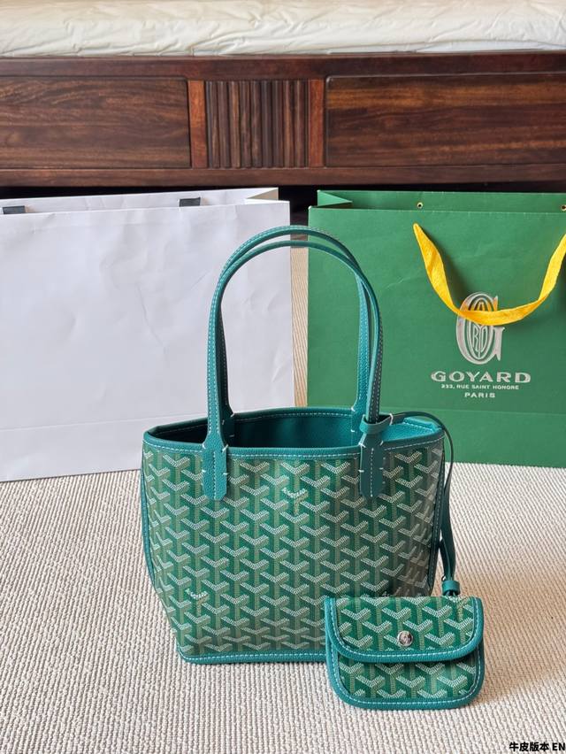 Cowhide Version Small Size Goyard Shopping Bag Faye Wong's Same Shopping Bag Sho