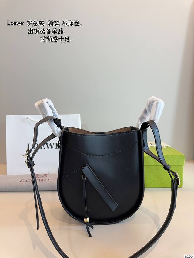 With Gift Box. Loewe Hammock Bag Is Of The Same Quality As Always, Full Of Holid
