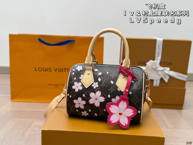 Airplane Box Lv&Takashi Murakami Joint Series Lvspeedy Pillow Bag Unique Artisti