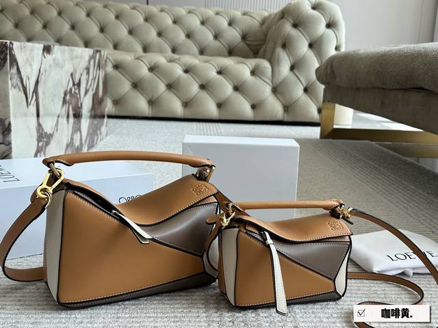 With Box Size: 18*11Cm Small 24*15Cm Large Loewe Geometric Bag Puzzle Very Textu