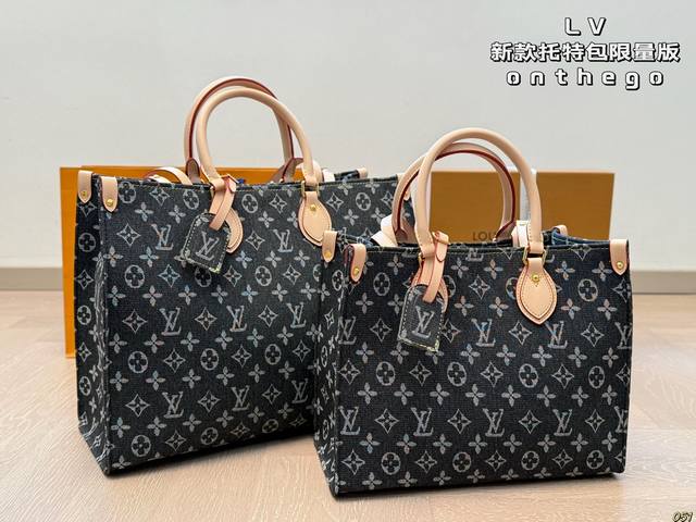 Lv New Tote Bag Limited Edition Onthego Very Rare Salt Retro College Style Super