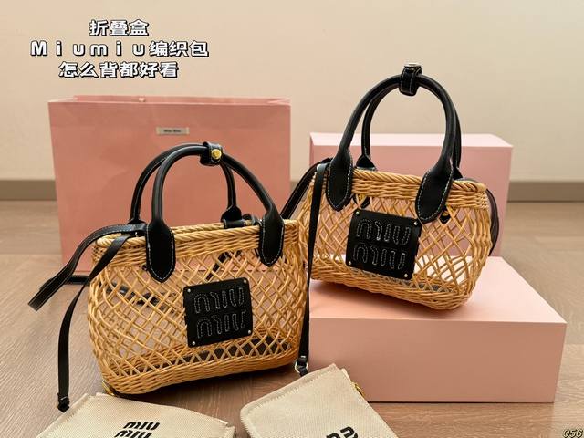 Folding Box Miu Miu Woven Bag Looks Good No Matter How You Carry It Feels Good A