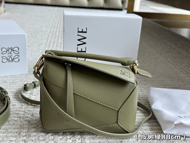 With Box Size: 18*11Cm Small 24*15Cm Large Loewe Geometric Bag Puzzle Very Textu