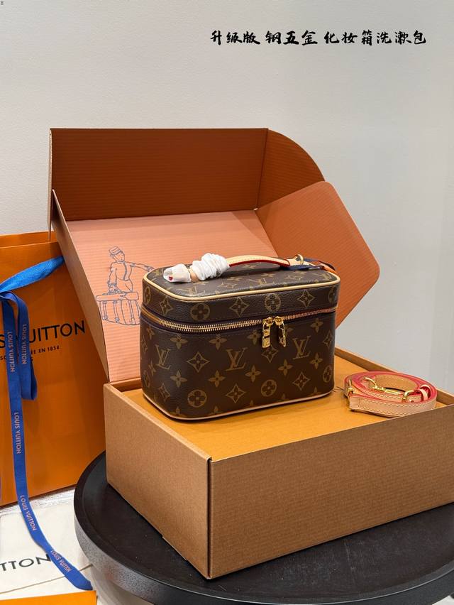 Folding Gift Box Airplane Box Lv's Cosmetic Bags This Season Are Quite Popular I