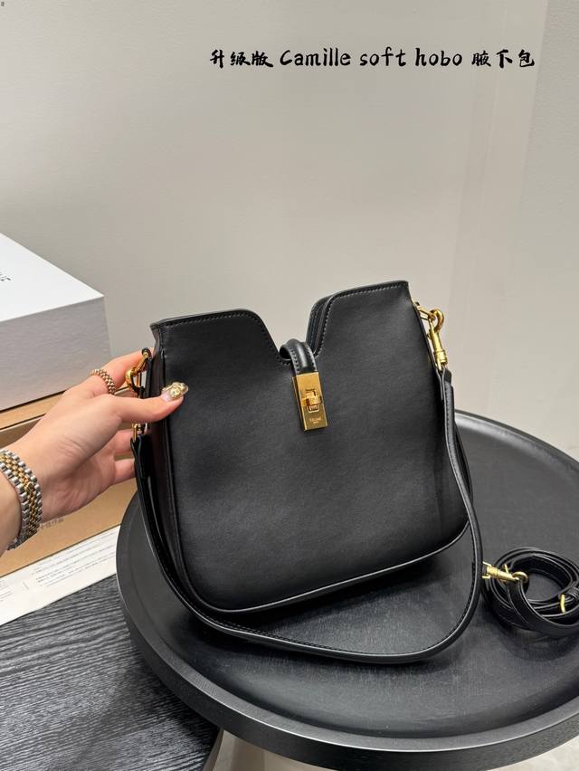 Folding Box Upgraded Version New Camille Soft Hobo Underarm Bag This Season's Ma