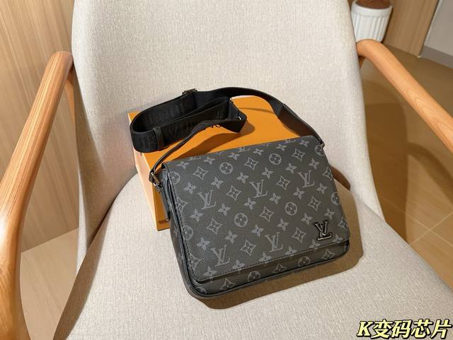 Variable Code Chip Lv Louis Vuitton District Series Men's Briefcase Size 25 20 7
