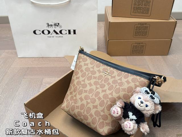 Airplane Box Coach's New Bucket Bag With Shoulder Strap, Can Be Carried By Hand