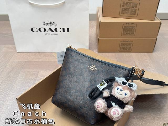 8 Color Airplane Box Coach New Bucket Bag With Shoulder Strap, Can Be Carried By