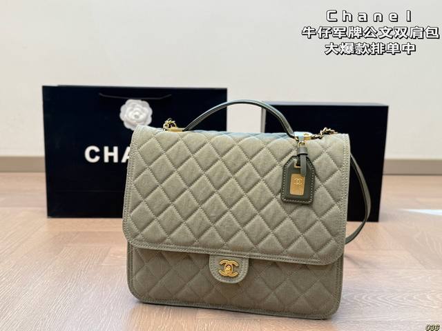 Chanel, The Latest Model, The Chanel Denim Military Brand Briefcase Backpack You