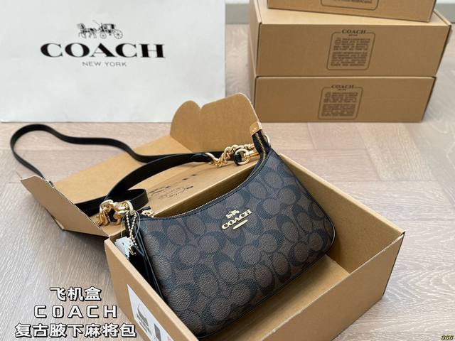 6 Color Airplane Box Coach Underarm Mahjong Bag With Long Shoulder Strap Can Be