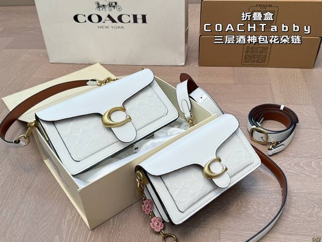 Folding Box Coach Tabby Three-Layer Dionysus Bag With Flower Chain Not Only Prac