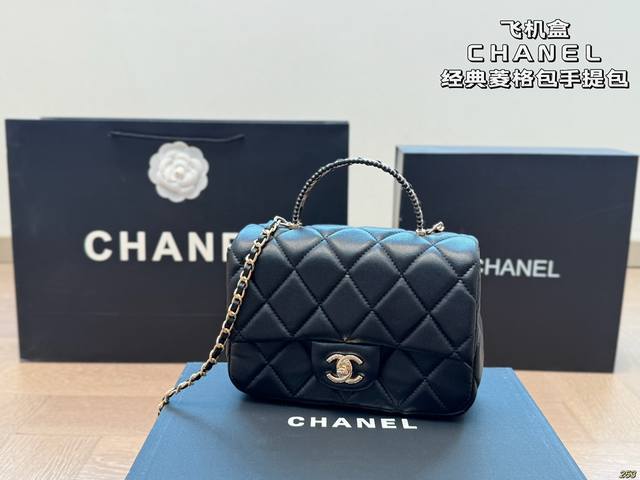 Airplane Box Chanel Classic Cf Diamond Bag Handbag Unparalleled High-End Texture