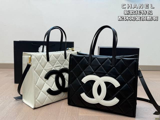 Chanel New Tote Bag This One Looks Great When Carried By Hand It's Cool With Cas