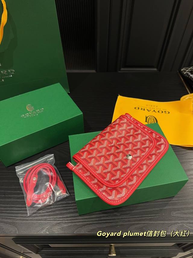 Box Size 20.14 Goyard Plumet Envelope Bag