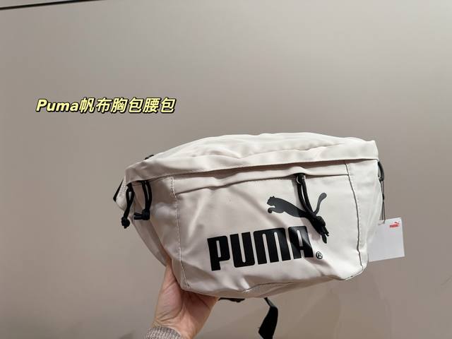 Size 25.14 Puma Canvas Chest Bag Waist Bag