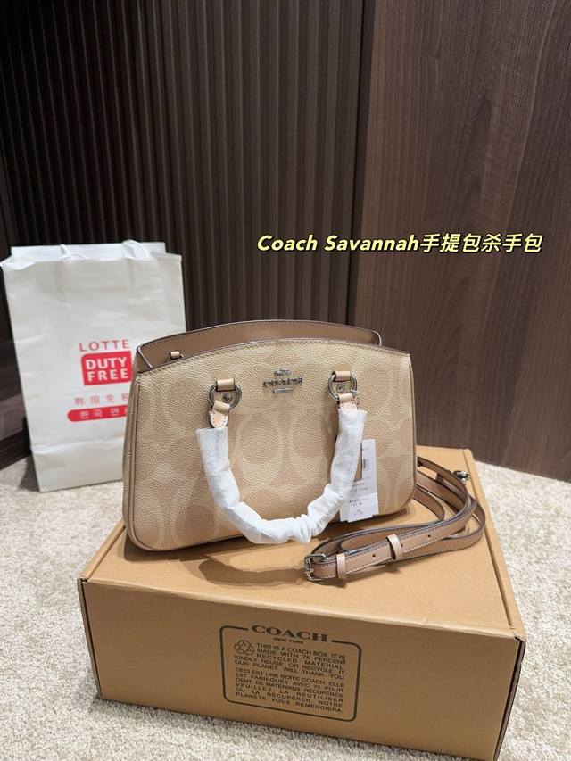 Aircraft Box Size 23.16 Coach Savannah Handbag Killer Bag