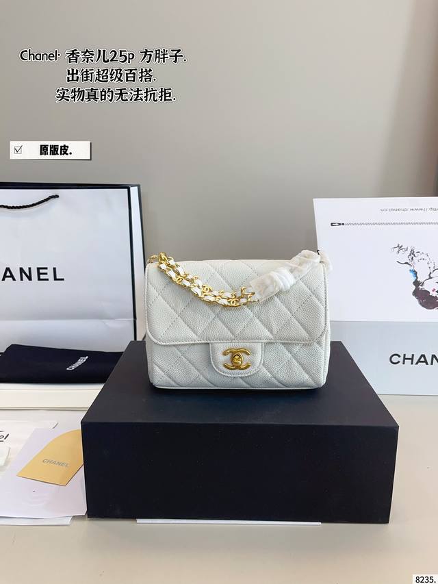 With Gift Box. Chanel Enamel Chain Bag. A Versatile, Classic And Exquisite One.
