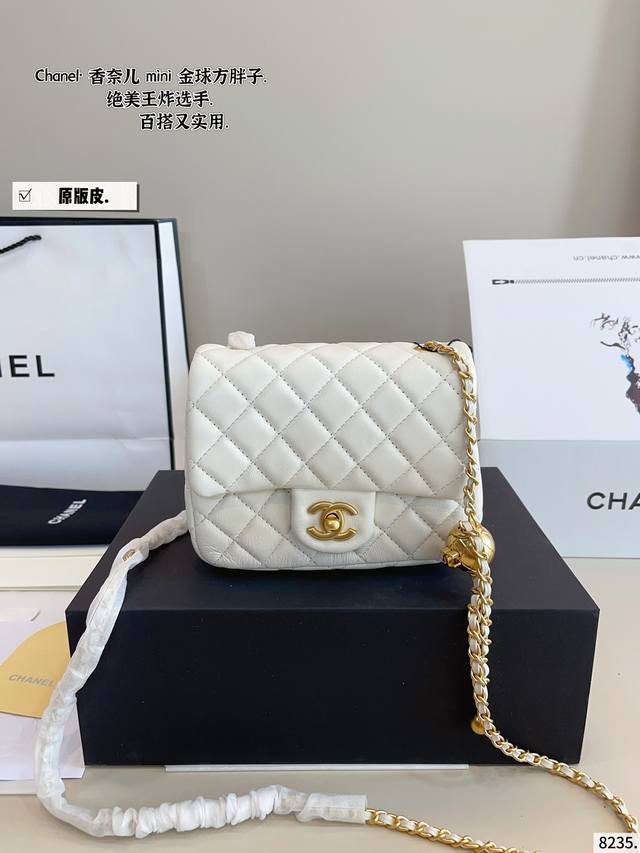 With Gift Box. Chanel's New Cf Mini Chain Bag. The Capacity Meets Daily Needs. B