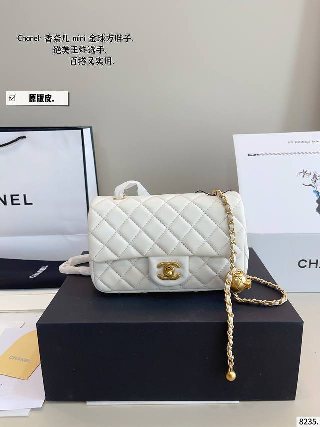 With Gift Box. Chanel's New Cf Mini Chain Bag. The Capacity Meets Daily Needs. B