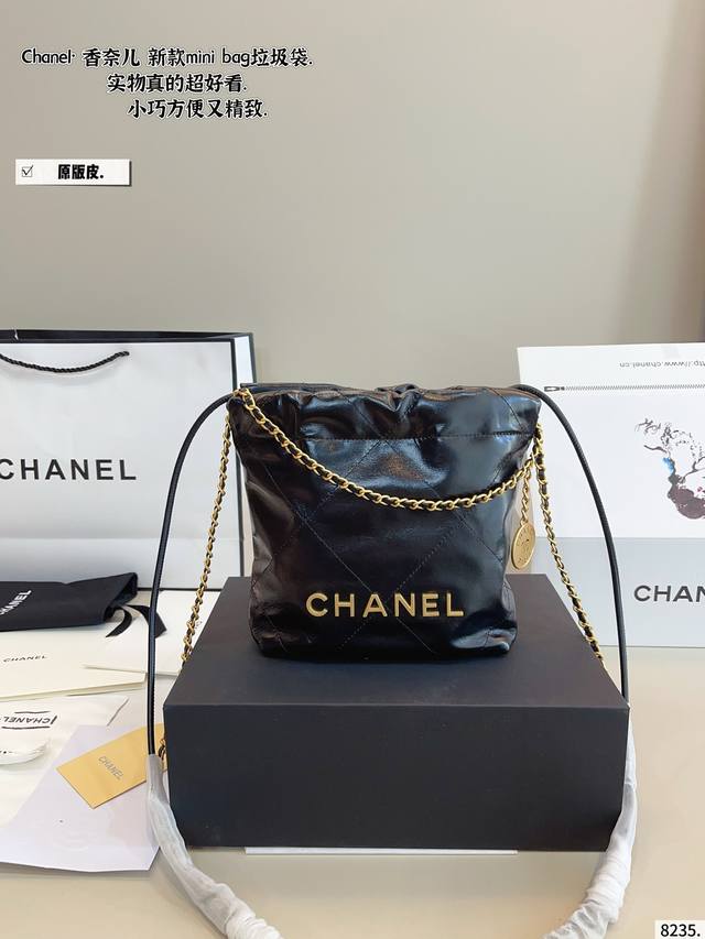 With Gift Box. Chanel Early Spring Series New Chain Garbage Bag Shopping Bag Gol