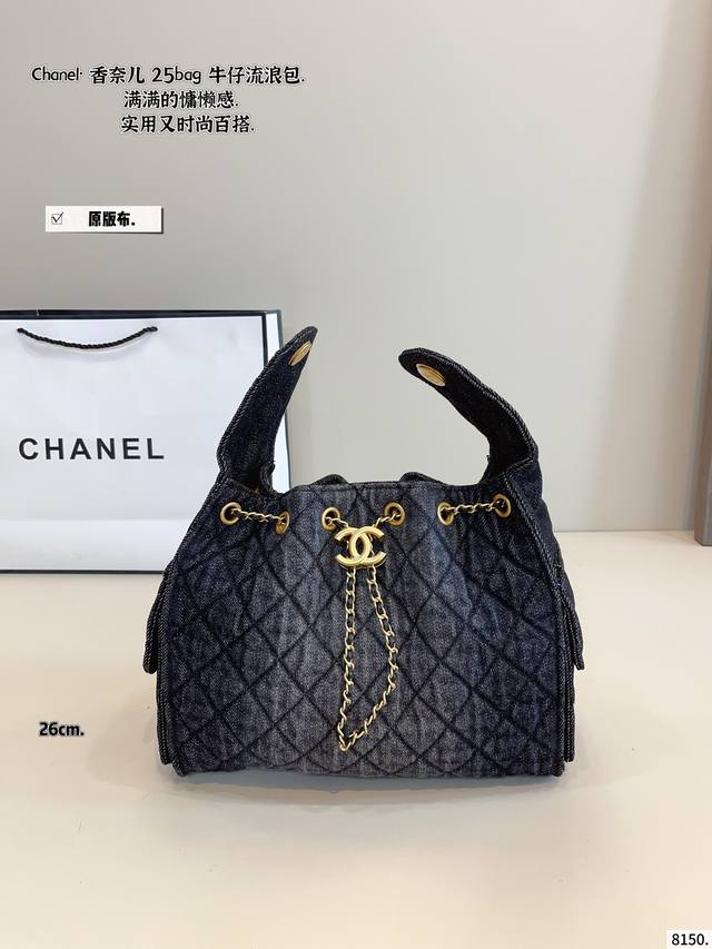 Chanel Chanel's New Hobo Bag Is A Versatile, Classic And Exquisite One . It Is R