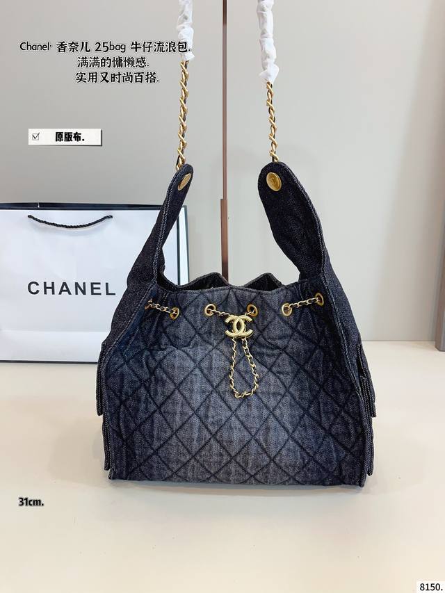 Chanel Chanel's New Hobo Bag Is A Versatile, Classic And Exquisite One . It Is R