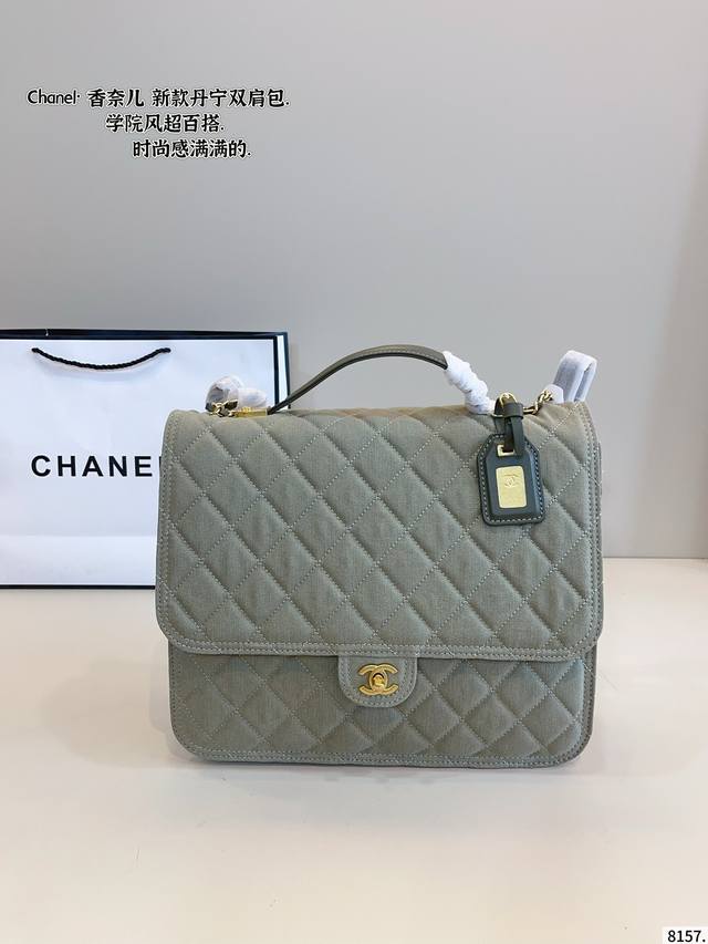 Chanel. Chanel Denim Backpack. The Texture Is Very High-En D The Capacity Is Sup