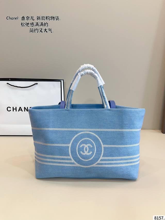 Chanel Shopping Bag Exclusive Real Shot New Chanel Shopping Bag Big Xiangxiang C