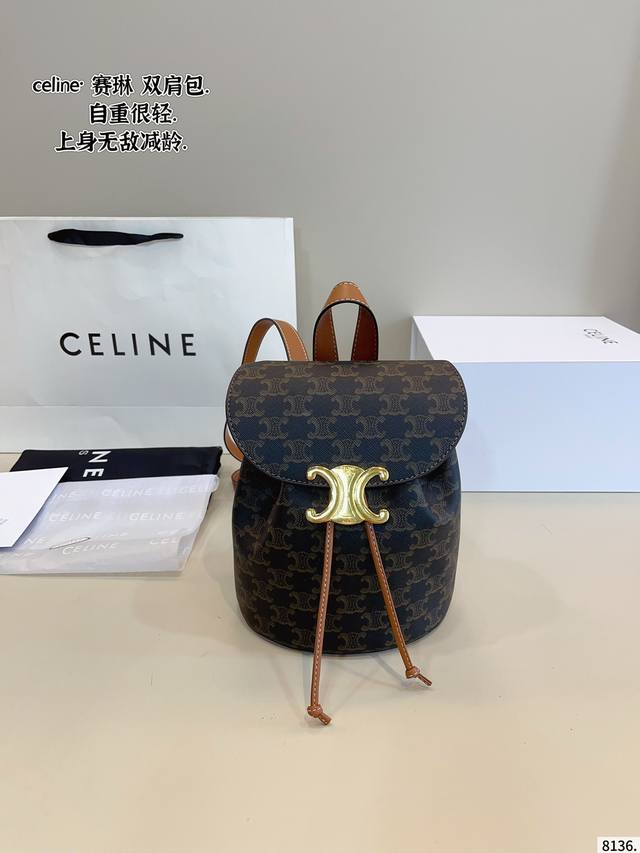 With Gift Box Celine's New Triomphe Backpack With Monogram, Same As Lisa's. Ever