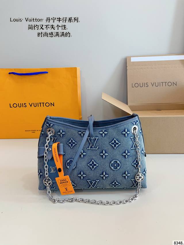 With Gift Box. Lvcarryall Denim Jeans. New Shopping Bag You Will Instantly Becom