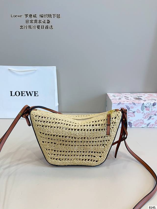 Loewe Hollow Woven Underarm. I Like This Bag With A Strong Aura Loewe One-Should