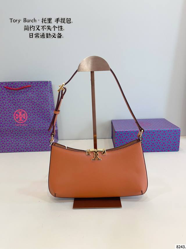 With Gift Box Tb Good-Looking New Product Recommendation Tori's Bag Is Super! To