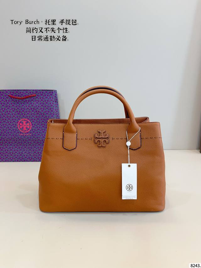 Tory Burch Tb Tote Bag The Texture Is Very High-End The Capacity Is Super Large
