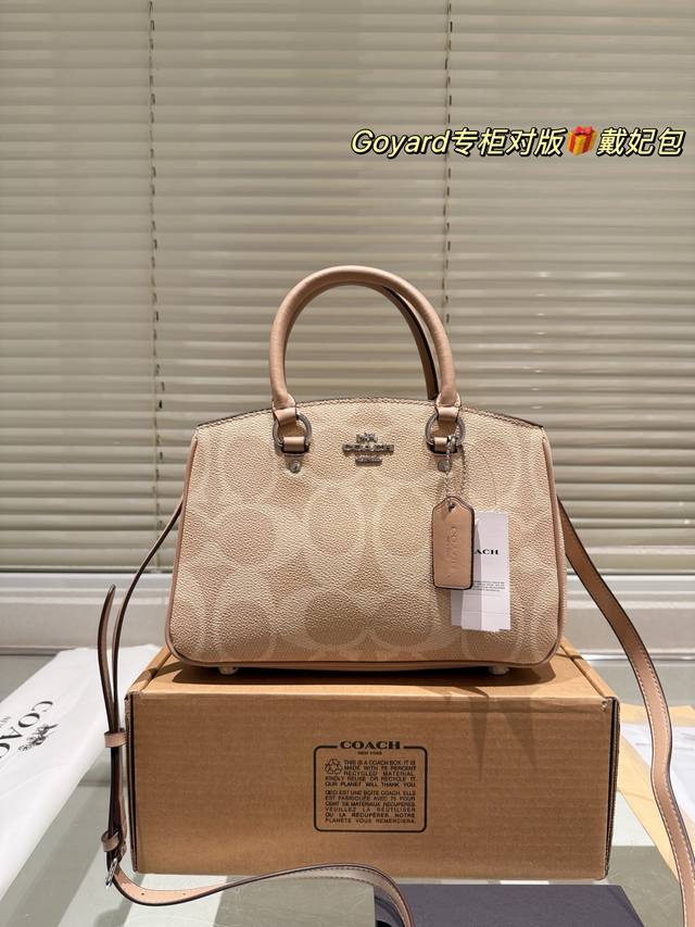 This Handbag Is So Beautiful Coach Has Taken Action On The Princess Diana Bag Ag