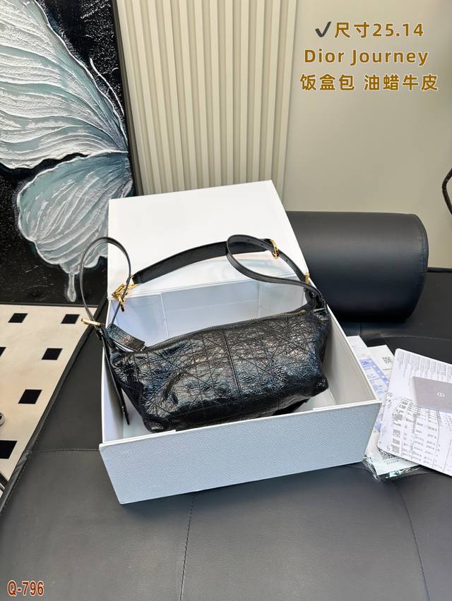 With Folding Box Original Dior D-Journey Underarm Bag Waxed Cowhide, You Won T W