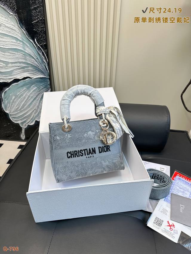 With Folding Box Size: 24*19Cm Dior Embroidered Hollow Princess Diana Bag Modern