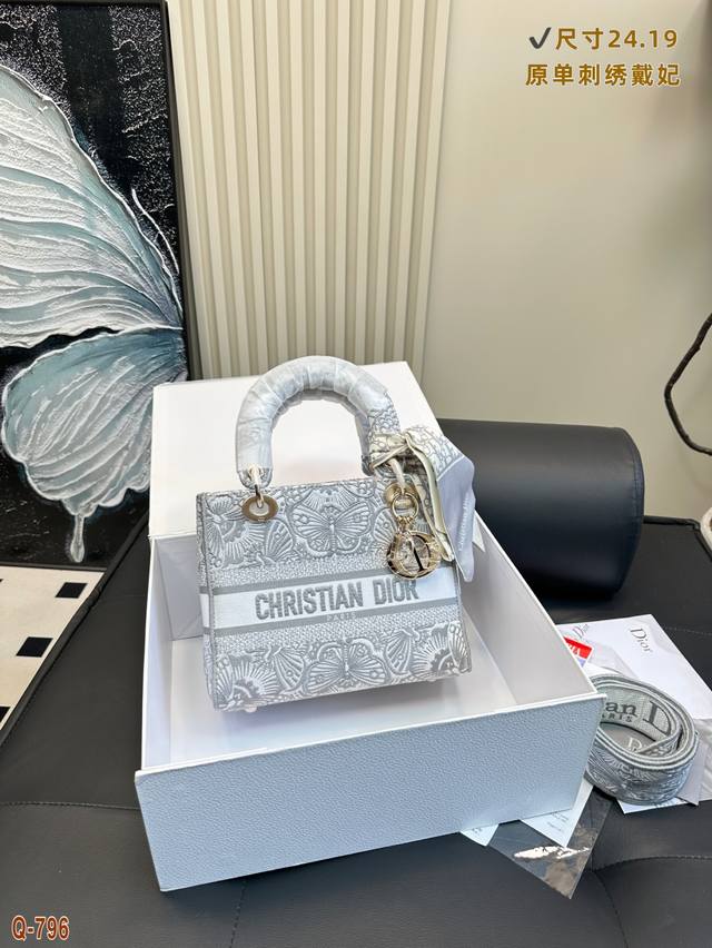 With Folding Box Size 24.19 Dior 2025 New Gray Embroidered Butterfly D-Lite Prin