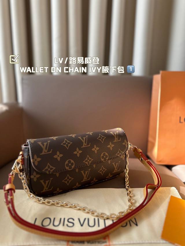 Folding Gift Box Airplane Box Lv Louis Vuitton Wallet On Chain Ivy Underarm Bag