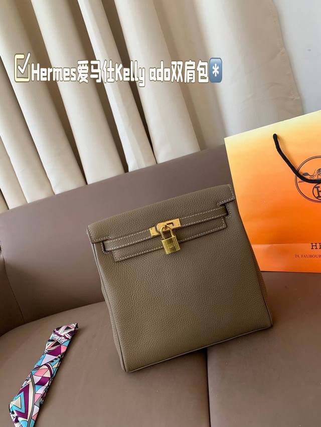 Folding Packaging Hermes Kelly Ado Backpack Ceiling Travel With Baby Commuting A