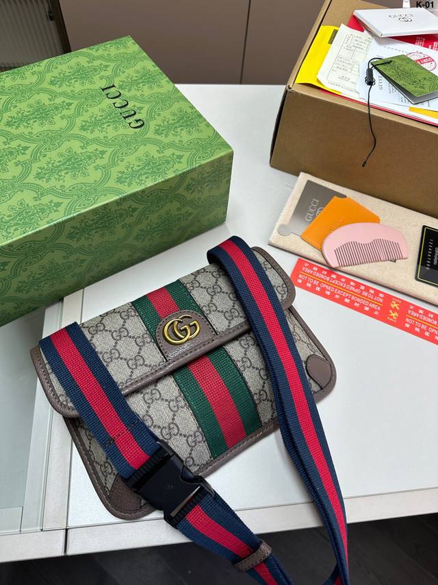 Cool Chest Bag Gucci With Wooden Comb And Small Mirror An Ideal Choice For Boys