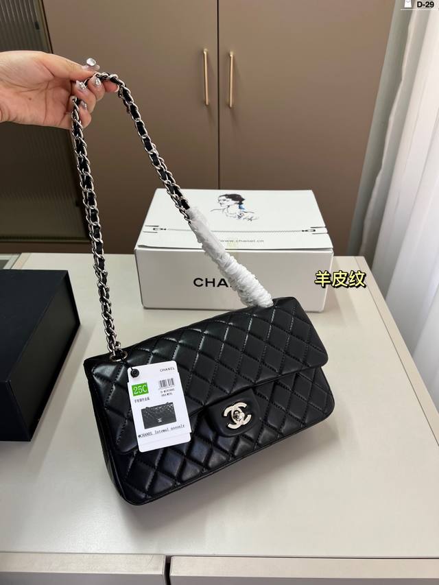 Sheepskin Pattern Chanel Chanel Chain Classic Cf Crossbody And Shoulder Bag Are