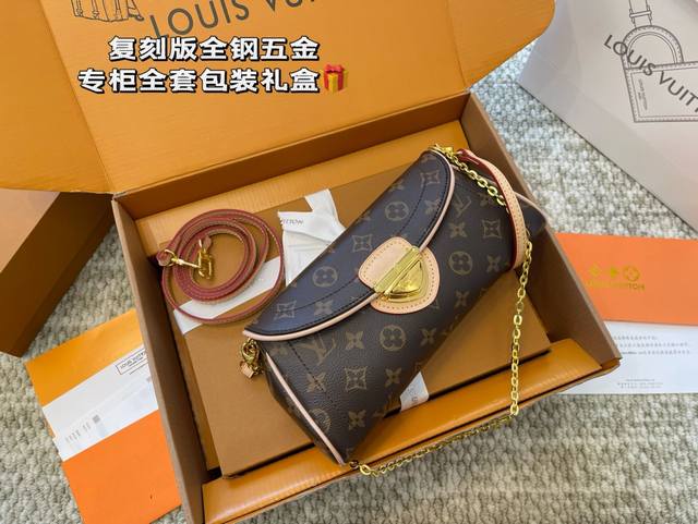 Original Replica Airplane Box Lv Golden Shield Manhattan Vintage Underarm Bag. S