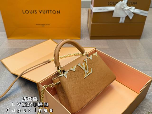 15 Color Folding Box Lv New Handbag Capucines