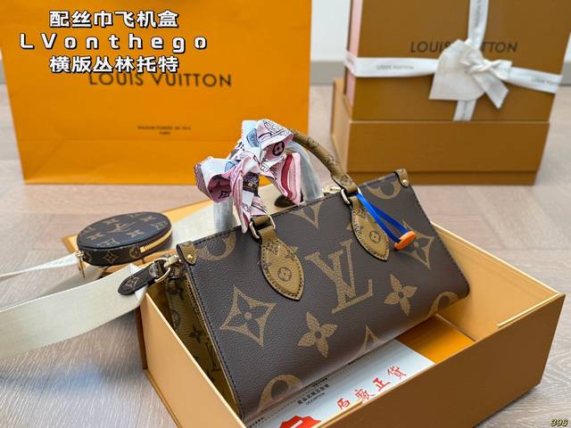 With Scarf Airplane Box Lv Onthego Horizontal Jungle Tote Classic Vision Of The