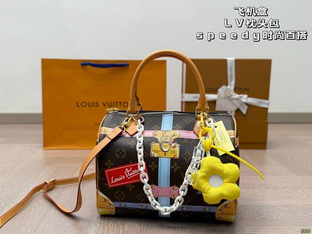 Airplane Box Lv Pillow Bag Speedy Is Fashionable And Versatile Has A Unique Arti