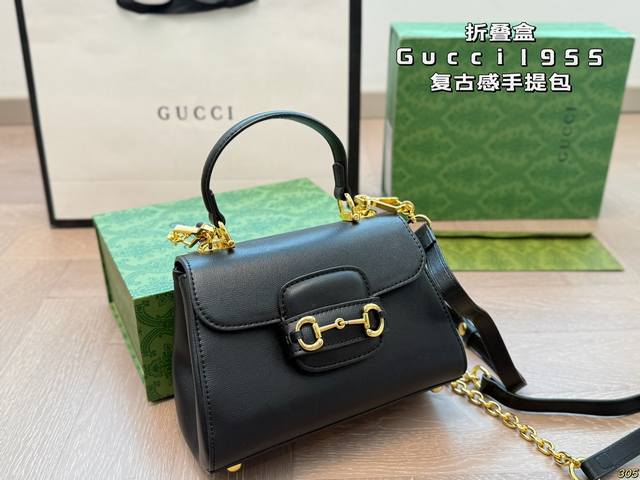 Folding Box Gucci 1955 Retro Handbag Gucci Super Classic Series The Bag Shape Is