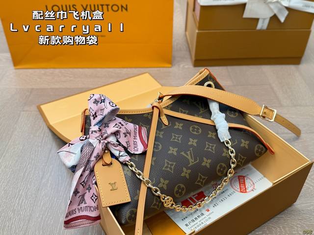 With Scarf Airplane Box Lvcarryallbb New Shopping Bag Carry It And You Will Inst
