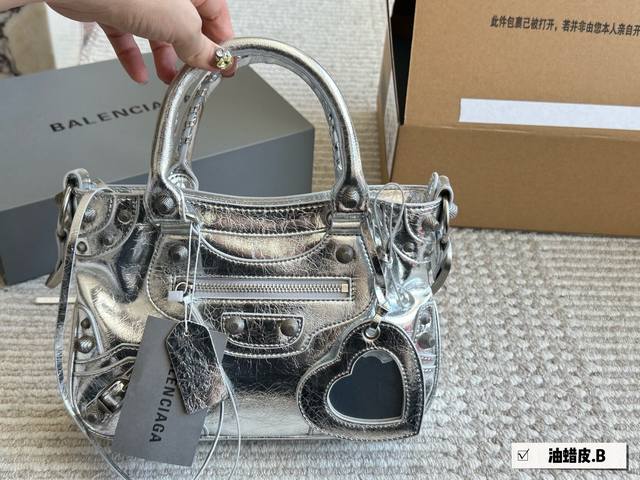With Box Size: 26*15Cm Balenciaga Le Cagole Tribute To The Classic Motorcycle Ba