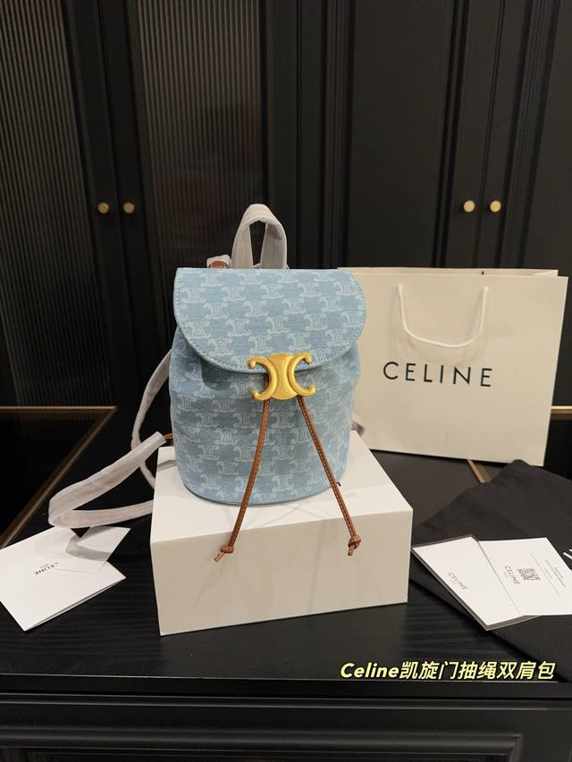 Folding Box Size 18.21 Celine Arc De Triomphe Drawstring Backpack